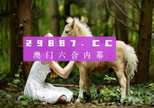 4949澳门免费精准大全,综合判断解析解答_电信版QKZ394