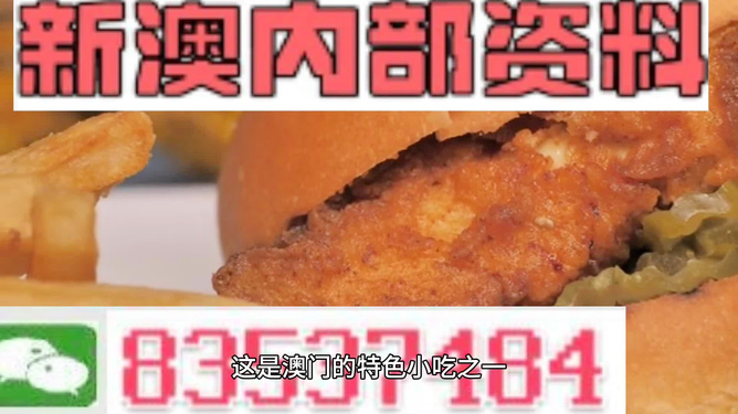 今天晚上澳门三肖兔羊蛇,状况评估解析_复刻版MIU821.2