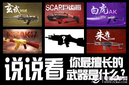 2024新奥彩开奖结果记录,图库动态赏析_投入版CMF450.89
