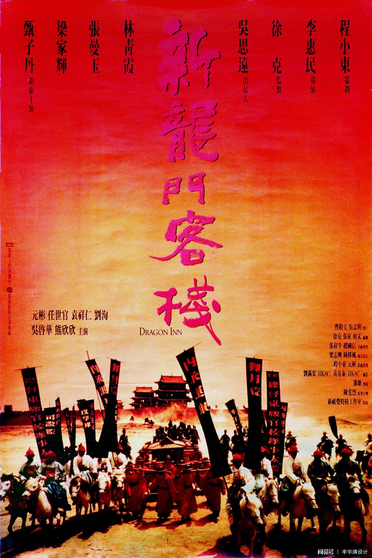 澳门最精准正最精准龙门客栈免费,综合数据解释说明_家庭版CZP980.93