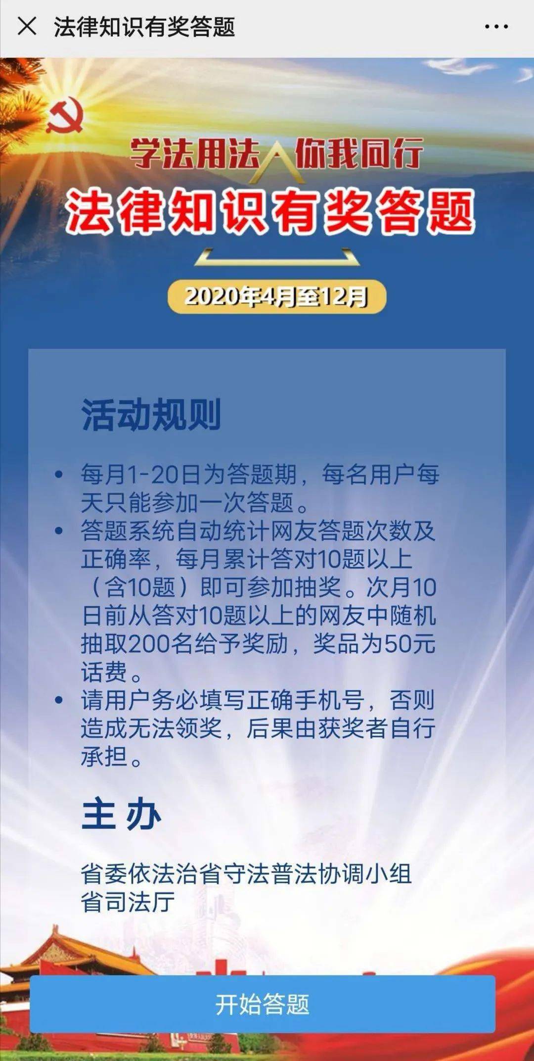 澳门正版资料大全免费歇后语,图库热门解答_内含版FWP865.17