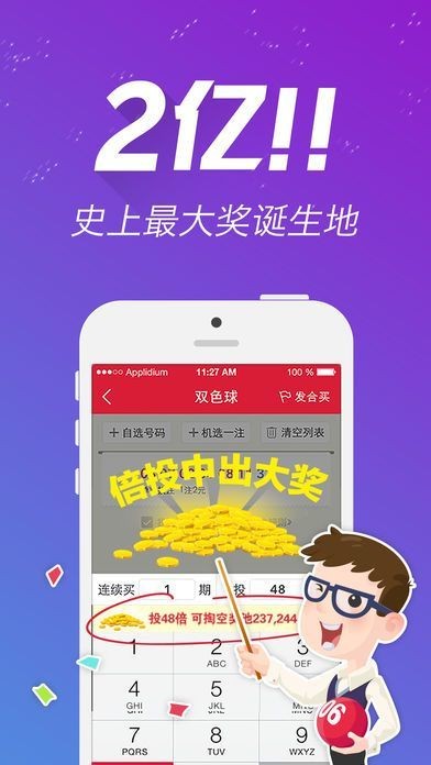 二四六香港天天开彩大全,最新研究解析说明_内置版HGX612.65