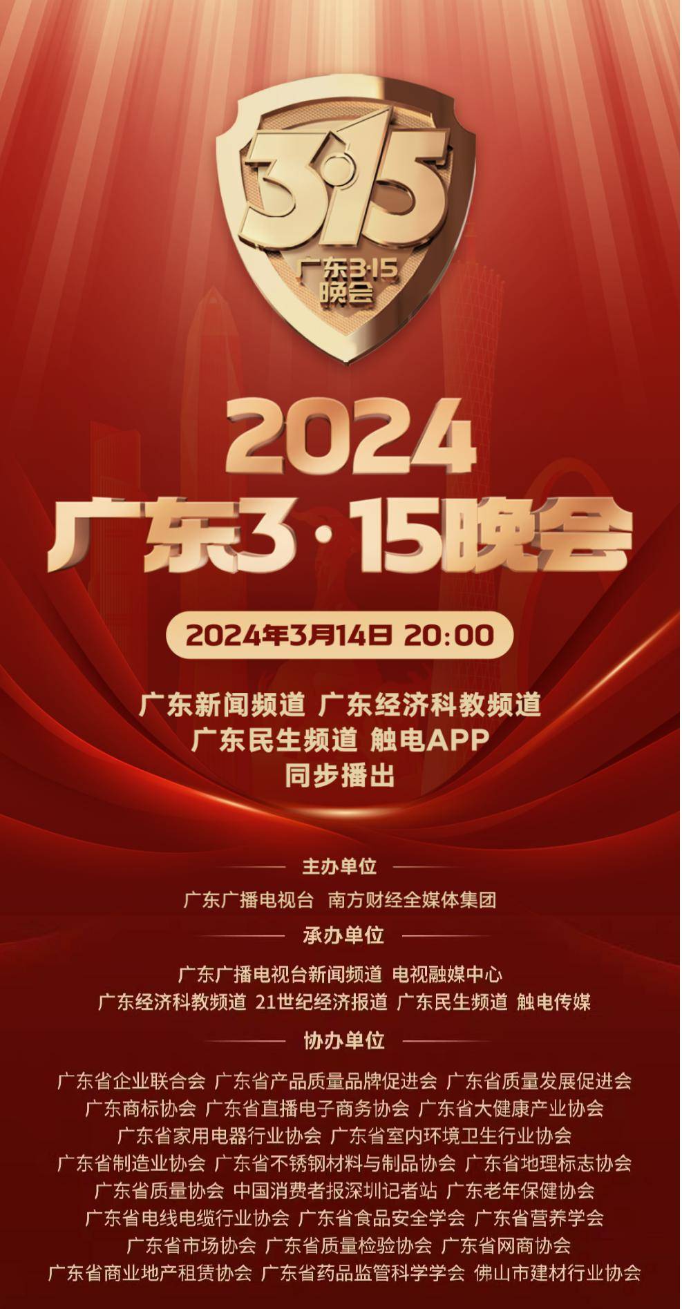 2024新澳精准资料大全,最新热门解答定义_更换版BPY315.1