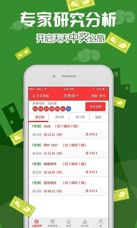 澳门一肖一码精准100王中王,全新方案解析_优先版OHT780.37