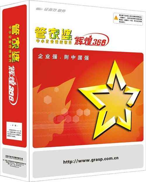 7777788888管家精准管家婆免费,时代资料解释落实_预测版ZCY146.66