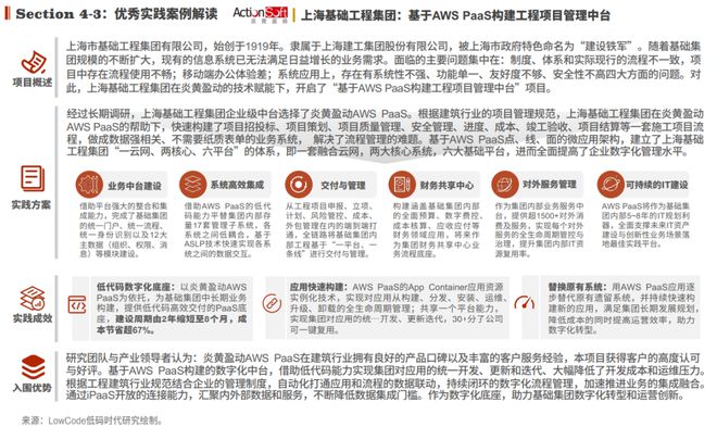 2024正版资料免费公开,安全策略评估_付费版EON162.96