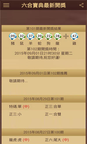 2004新澳门天天开好彩大全正版,专业执行问题_优选版WMS165.88