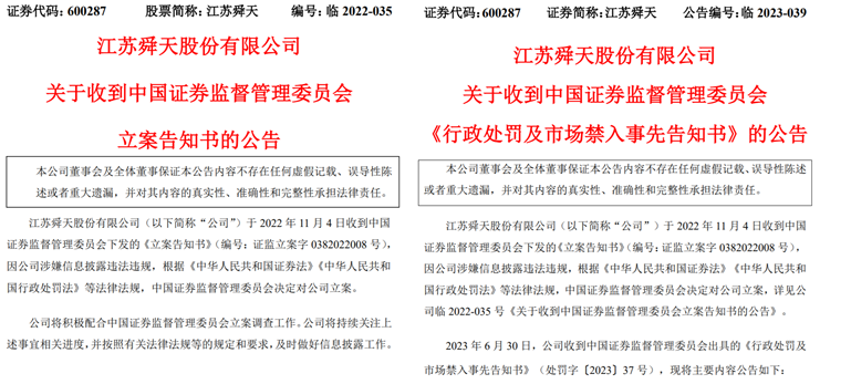 澳门正版资料大全资料贫无担石,安全解析策略_社区版691.78
