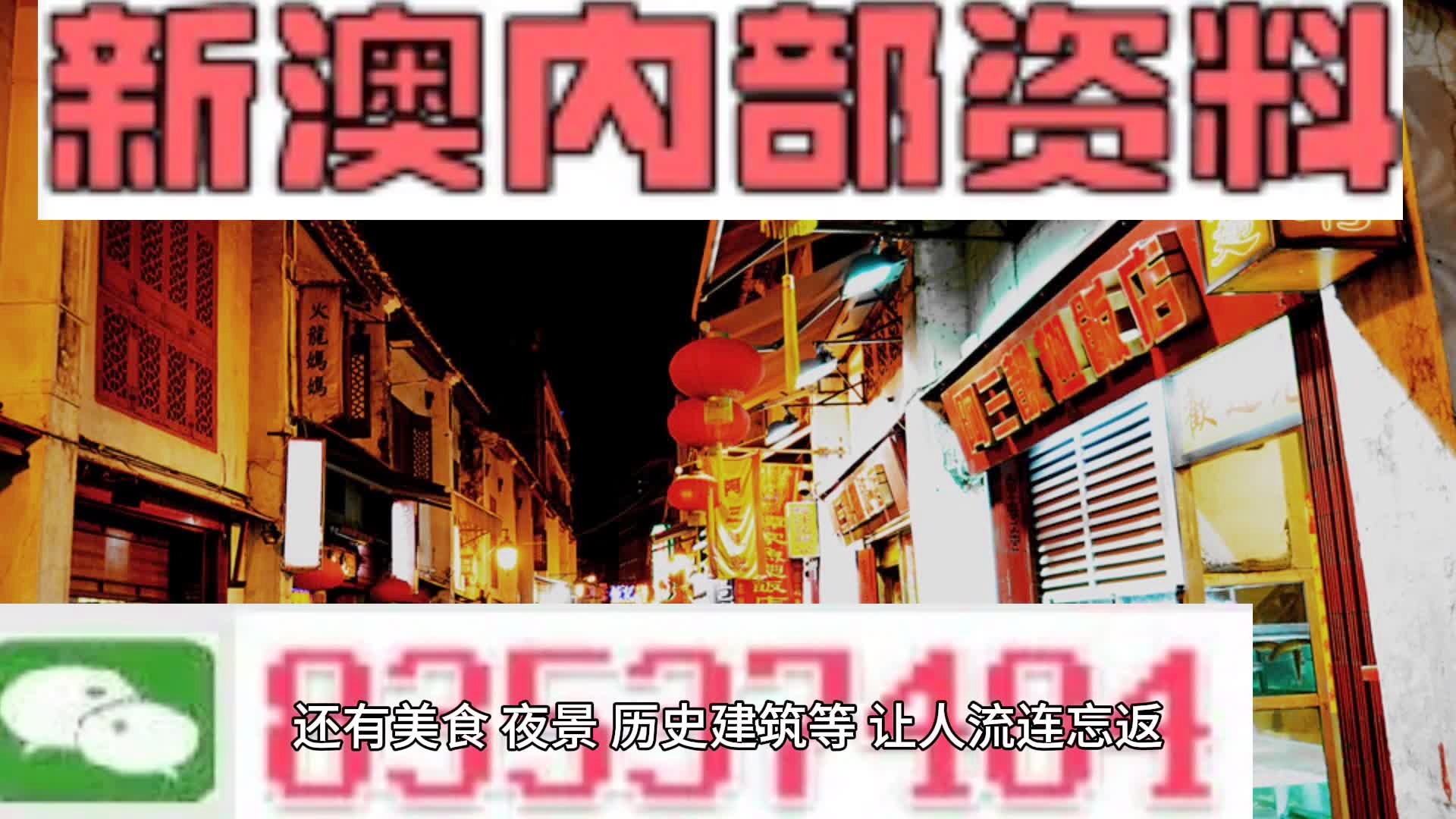 2024新澳精准资料免费提供下载,最新热门解答定义_专门版711.85