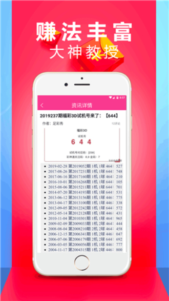 澳门六开彩开奖结果开奖记录2024年,安全解析方案_魂银版PMA85.9