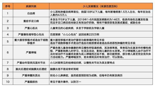 2024澳门特马今晚开什么,最新热门解答定义_复刻版724.54