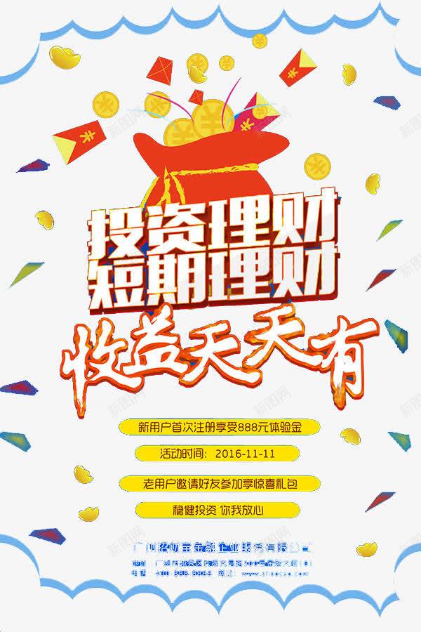新澳天天开奖资料大全1038期,素材动态方案解答_电商版OYV873.21