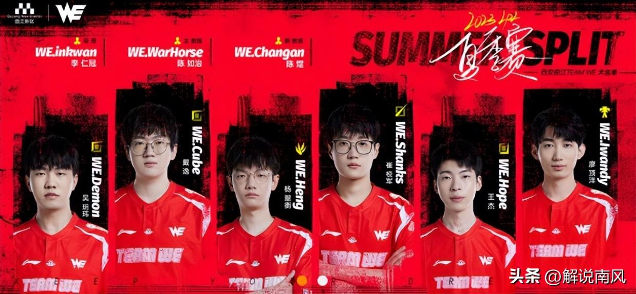 WBG 3-1 胜 LNG，强势晋级四强，内战表现惊艳全场