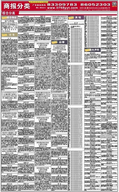 新奥彩资料长期免费公开,安全设计解析策略_国际版LNP902.82