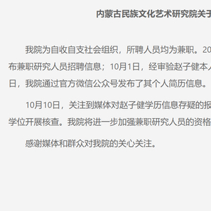 95后研究员