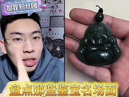 听泉鉴宝更名为赏宝时代，从鉴名到赏宝的时代跨越