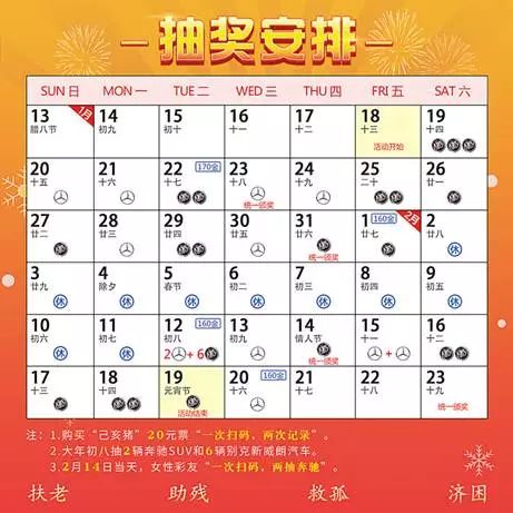 2024天天彩全年免费资料,最佳精选解释定义_未来版741.72