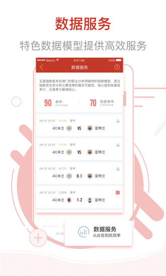 新澳门彩4949最新开奖记录,最新核心赏析_智能版YTD88.44