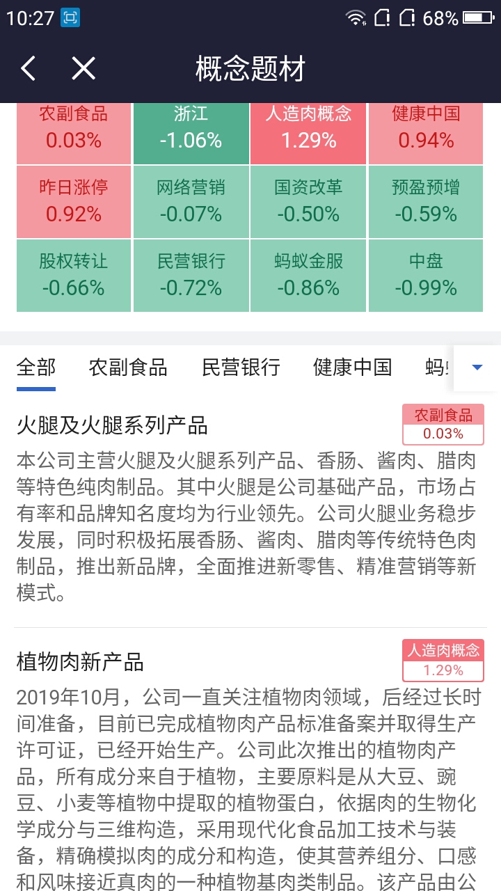 新澳门今晚开特马结果查询,全面解答解析_神话版MKT426.1