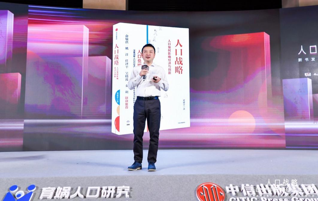 梁建章谈提高年轻人生育意愿，科技与生活的融合助力生育决策