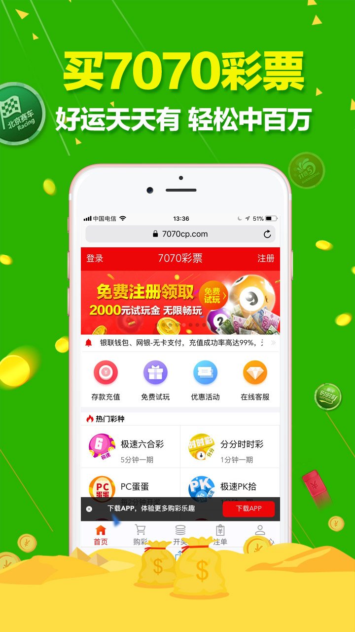六开彩澳门开奖结果查询,安全设计策略解析_最佳版YWU417.83
