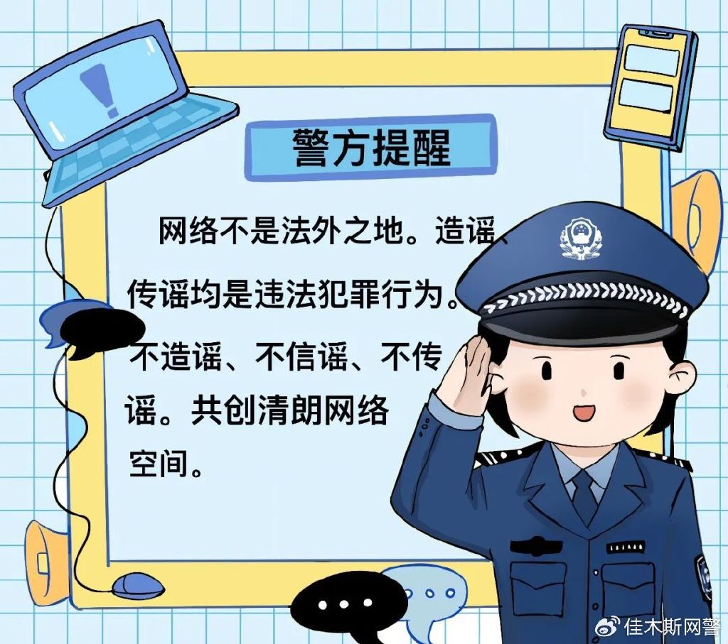 网安维护