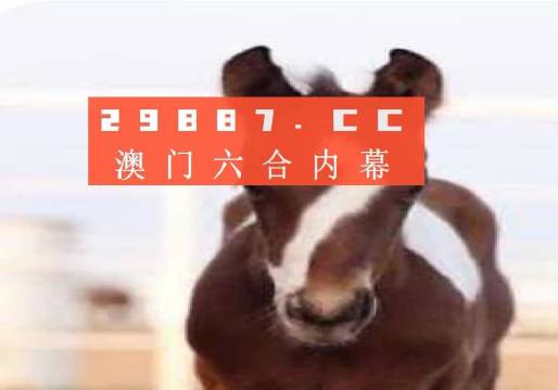澳门一码一码100准确挂牌,最新研究解释定义_网红版SBG760.88