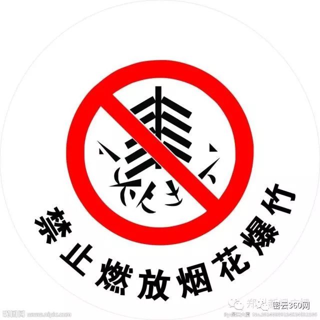 智能监管科技重塑生活新篇章，菜地被插牌禁止栽种引发街道办回应的探讨