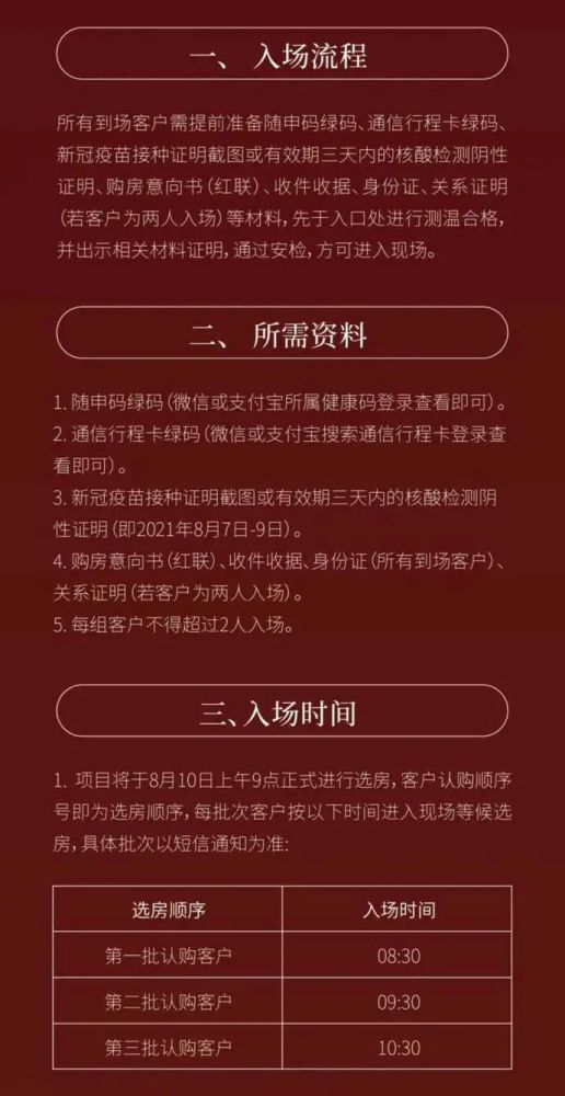 新澳精准资料免费,图库热门解答_极限版MKH396.93