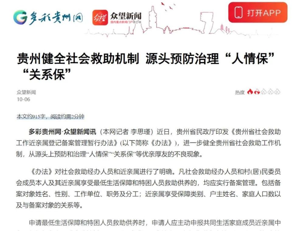 今天晚上澳门三肖兔羊蛇,安全策略评估方案_终极版GIH881.3