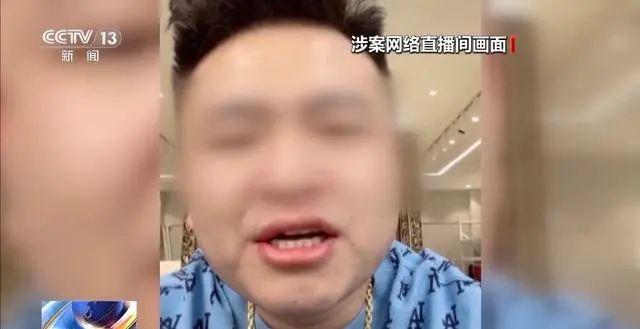 第3564页