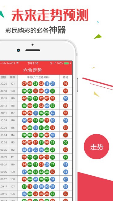 新澳门开奖号码2024年开奖记录查询,最佳精选解释_加强版LNM901.09