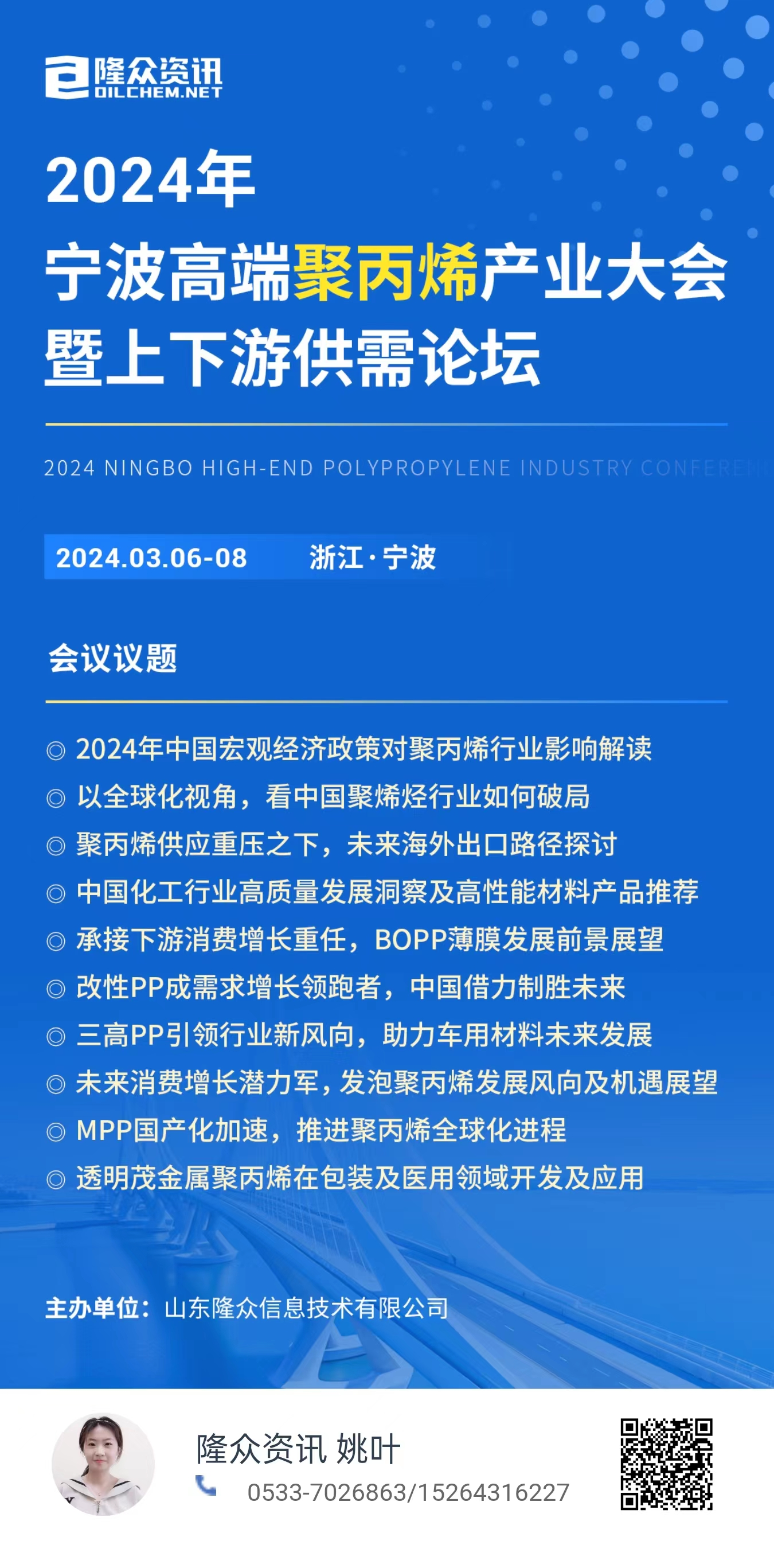 新奥天天精准资料大全,全面解答解析_未来版XON661.56