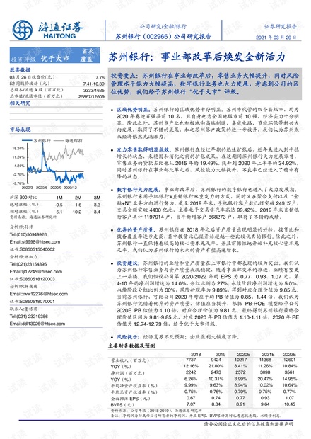 斩拌机厂家 第888页