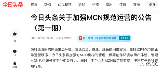 烤牌姑娘拒绝MCN百万签约，独立创作的力量与选择自由