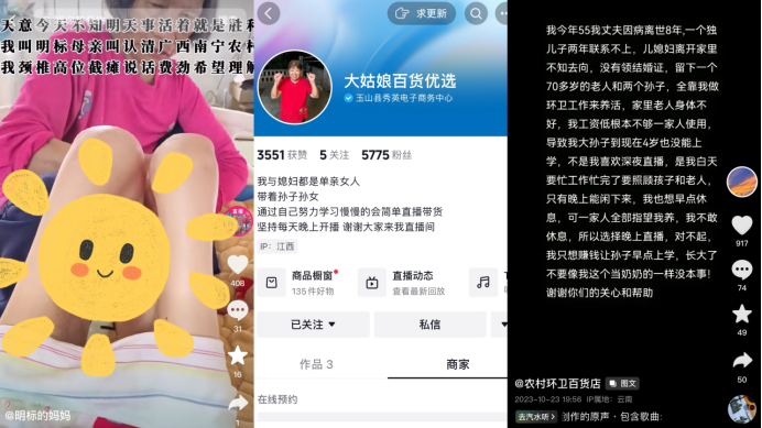 第3540页