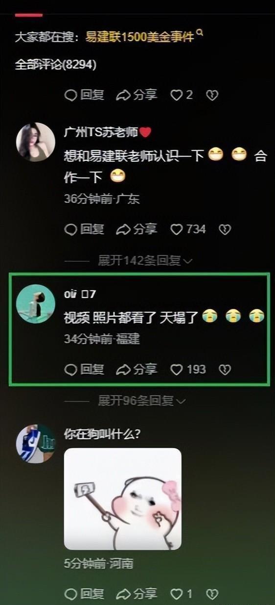 易建联的跨性别之旅，心灵出走与争议背后的真相