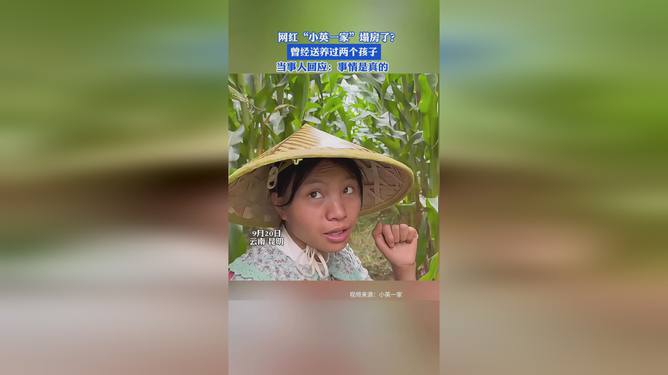 第3538页