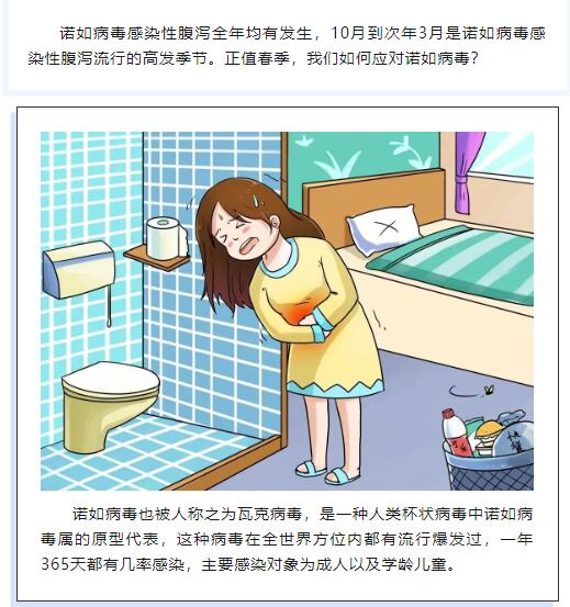 西安幼儿园突发幼儿上吐下泻事件，处理步骤及指南