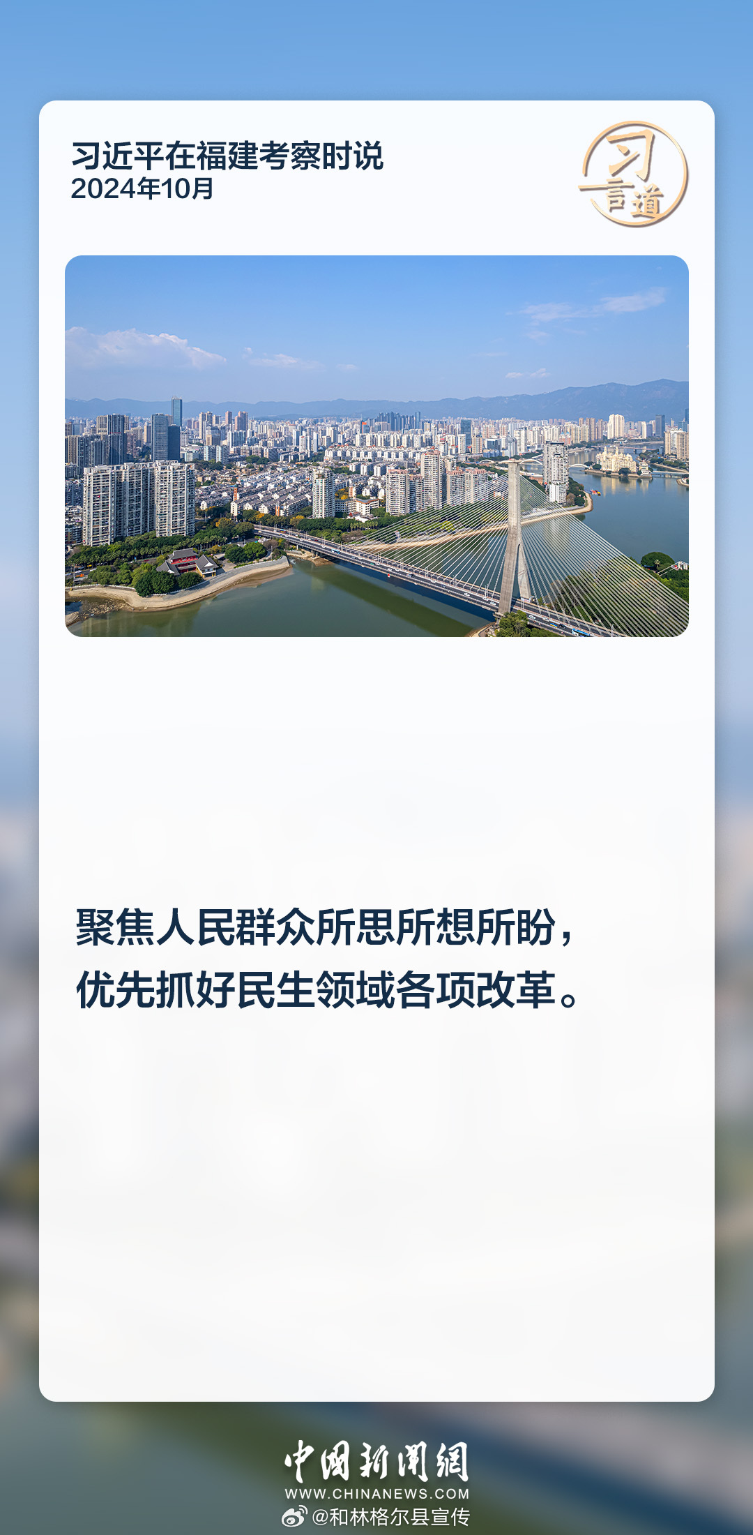 丰碑立心，学习、变化与自信的力量，塑造人民群众心中的永恒标杆