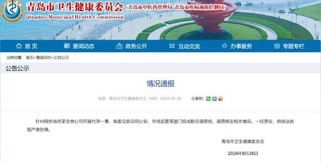 青海某卫健局建群过多遭通报，小巷背后的故事揭秘