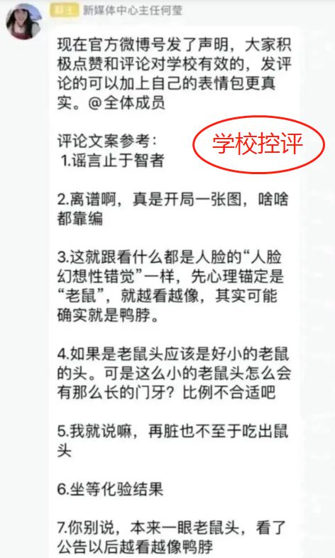 学校食堂惊现臭肉事件通报，探寻特色小店背后的食品安全问题