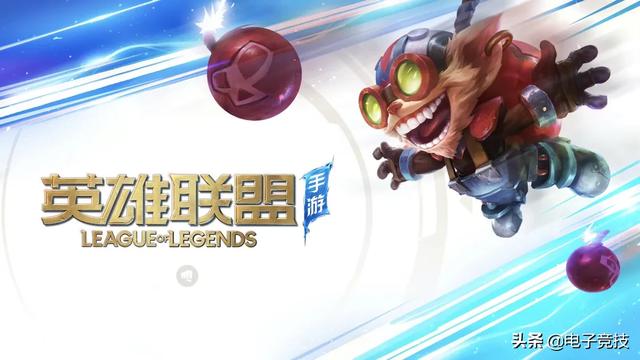 英雄联盟团队裁员背后的原因及影响分析