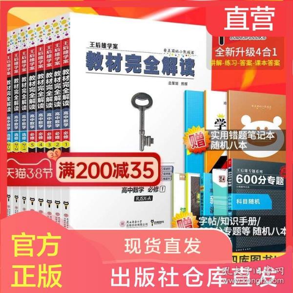 2024年正版资料免费大全挂牌,最佳精选解释_投入版LMC518.15