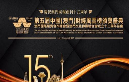 澳门管家婆资料一码一特一,时代资料解释落实_原创版AXY641.01