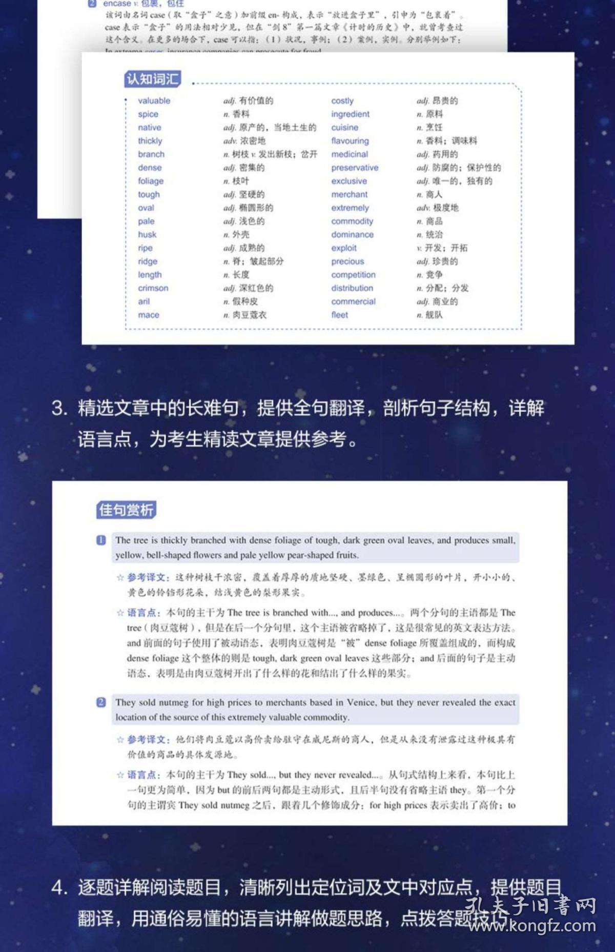 2024新澳版资料汇编：ENA344.91初学者综合评价准则