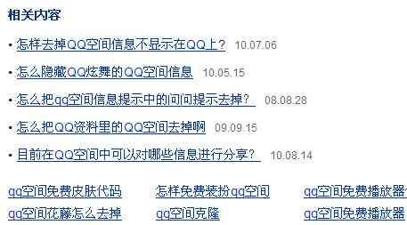 使用新澳精准资源免费平台，全方位解析解答未来版VCE431.81
