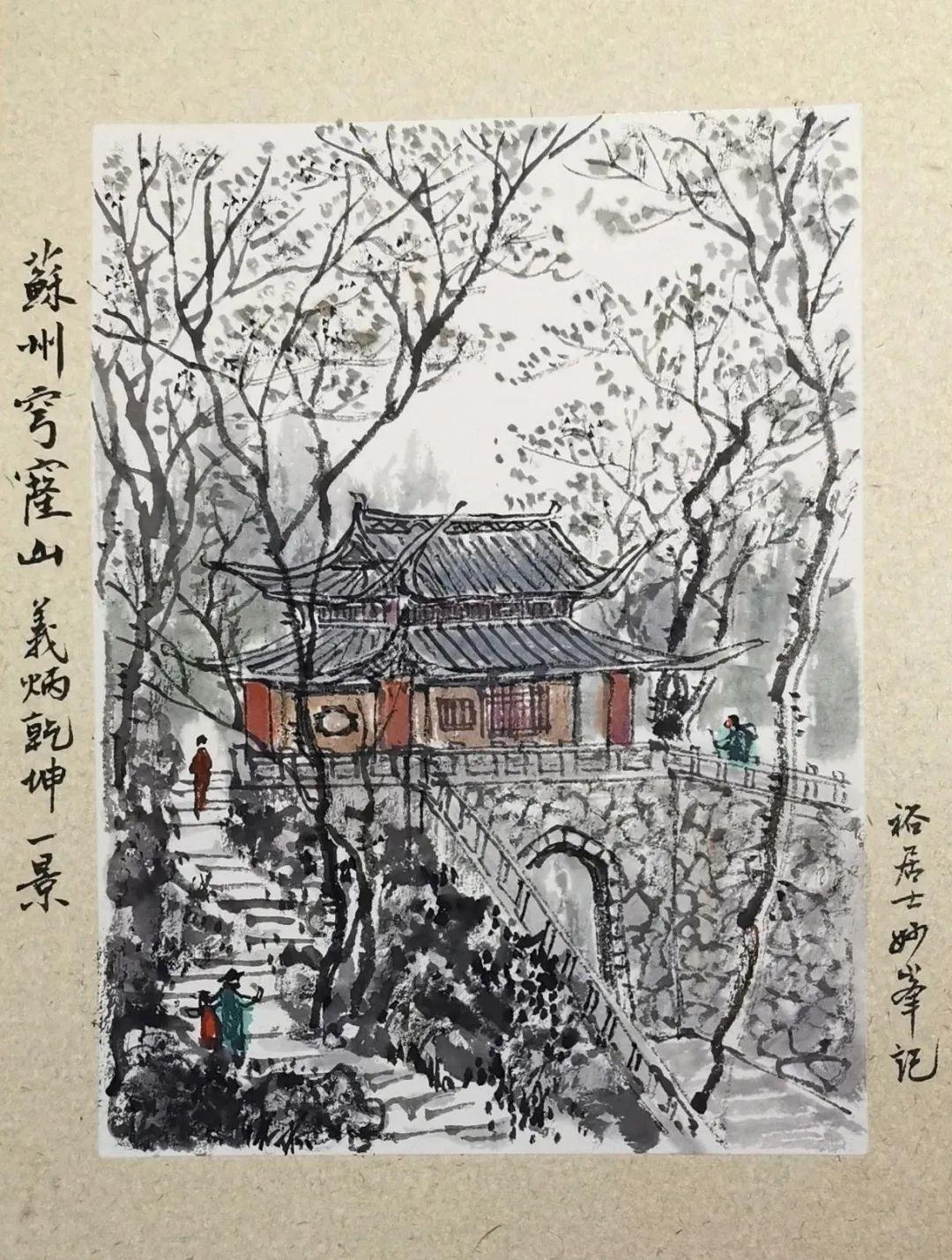 第3510页