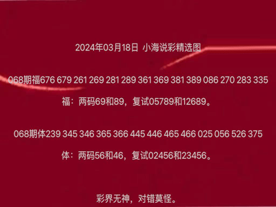 第3509页