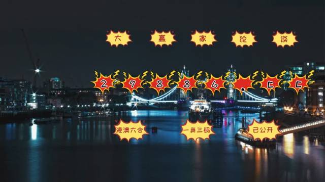 2023新澳门7777788888开奖详解，精选资源版FPG244.87揭晓